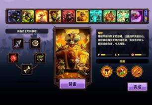 王国保卫战复仇最新爆料,全新爆料揭秘神秘势力崛起 第1张 王国保卫战复仇最新爆料,全新爆料揭秘神秘势力崛起 第1张