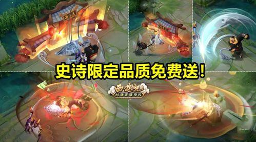 枫丹皮肤爆料最新消息是真的吗,最新消息真实性揭秘  第3张