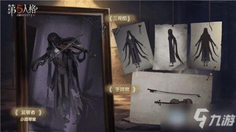 第五人格最新爆料博主,神秘角色登场，惊悚游戏体验再升级！  第2张