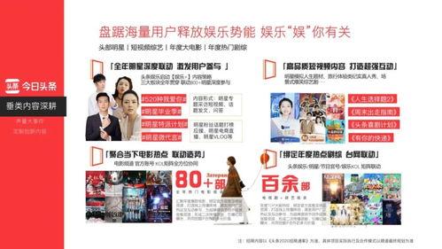 四平网友爆料今日头条新闻,今日头条新闻聚焦重大事件，引发社会关注  第3张