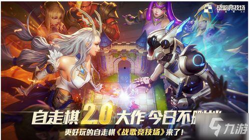 最新爆料韩娱游戏大全免费,揭秘最新爆款，免费畅玩攻略一网打尽！  第2张