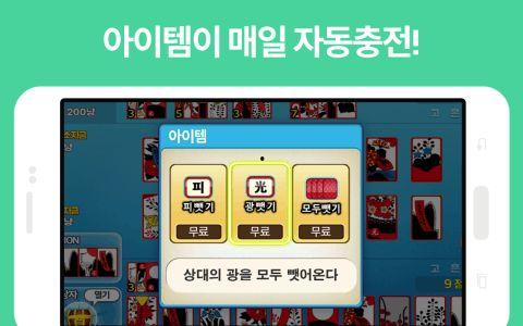 最新爆料韩娱游戏大全免费,揭秘最新爆款，免费畅玩攻略一网打尽！  第3张