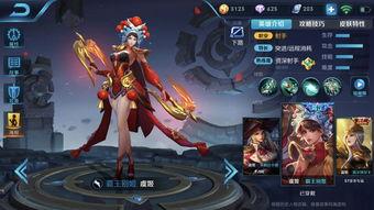 王者56款皮肤爆料最新,56款皮肤全新爆料,视觉盛宴即将来袭! 第1张 王者56款皮肤爆料最新,56款皮肤全新爆料,视觉盛宴即将来袭! 第1张