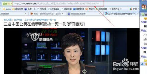 雪莲主播双人爆料视频下载,揭秘幕后真相与精彩瞬间