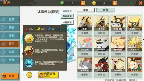 mini世界最新版爆料,最新版爆料揭示神秘新篇章  第2张