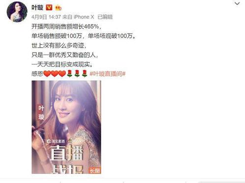 吃瓜直播间爆料娱乐圈直播回放,揭秘幕后花絮与精彩瞬间  第1张