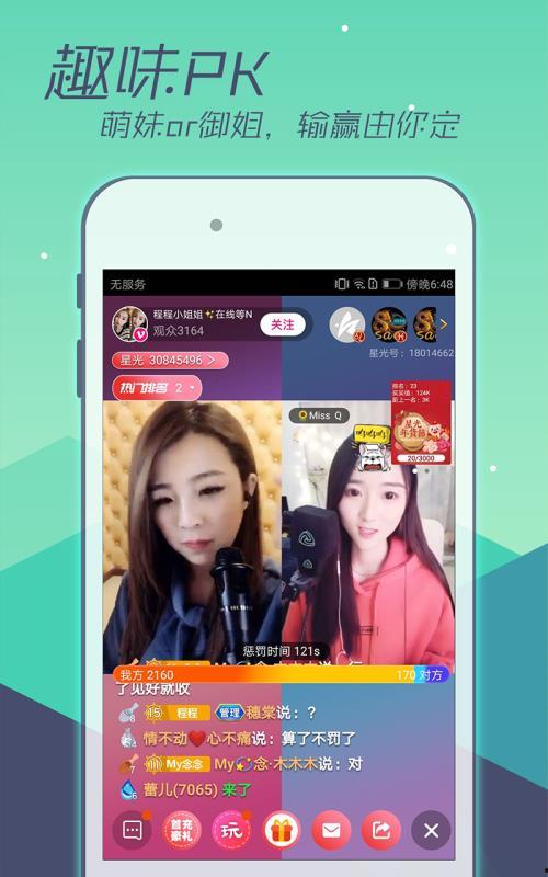 吃瓜直播间爆料娱乐圈直播回放,揭秘幕后花絮与精彩瞬间  第3张