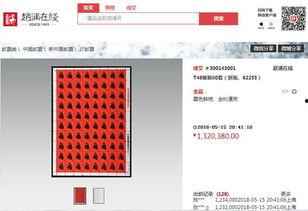 猴票在线观看免费观看,穿越时空的珍贵记忆  第2张