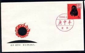 猴票在线观看免费观看,穿越时空的珍贵记忆  第3张