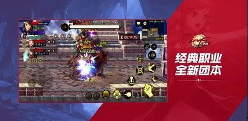 dnf手游频道最新爆料,神秘职业登场,全新副本等你挑战! 第2张 dnf手游频道最新爆料,神秘职业登场,全新副本等你挑战! 第2张