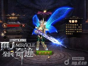 弓箭手最新爆料,揭秘神秘事件背后的真相 第2张 弓箭手最新爆料,揭秘神秘事件背后的真相 第2张