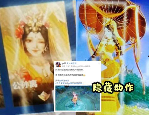 天竺公主皮肤最新爆料,神秘异域风情，肌肤如玉引人瞩目  第2张