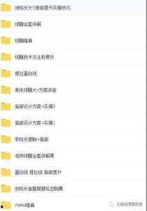 医生爆料最新消息视频,揭秘病毒变异与防控策略 第2张 医生爆料最新消息视频,揭秘病毒变异与防控策略 第2张