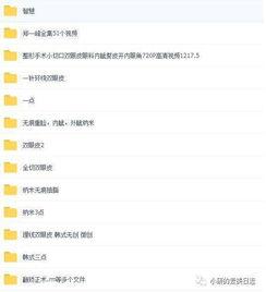 医生爆料最新消息视频,揭秘病毒变异与防控策略 第3张 医生爆料最新消息视频,揭秘病毒变异与防控策略 第3张