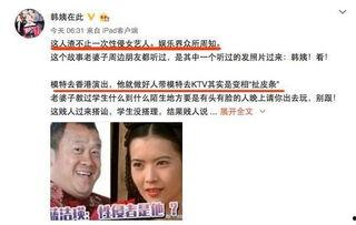 娱乐圈爆料可靠吗,可信度几何？  第2张