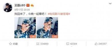 爆料三石兄弟视频大全,欢乐瞬间尽收眼底