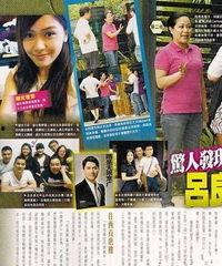 爆料泰国阿方是谁啊视频,视频爆料背后的神秘人物 第3张 爆料泰国阿方是谁啊视频,视频爆料背后的神秘人物 第3张