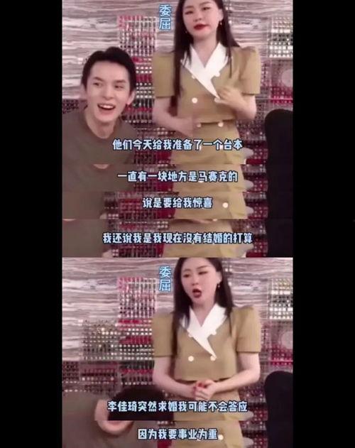 网红结婚吃瓜视频大全播放,吃瓜群众围观视频播放量飙升  第1张