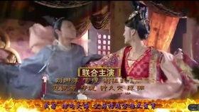 电视剧唐宫燕在线观看,宫廷风云,爱恨情仇 第3张 电视剧唐宫燕在线观看,宫廷风云,爱恨情仇 第3张