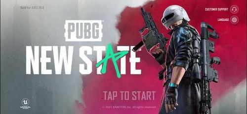 未来之役s8爆料最新,揭秘全新爆料，巅峰对决即将开启！  第3张