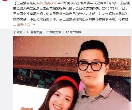 娱乐圈吃瓜群众啥意思  第3张