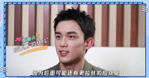 圈内人爆料吴磊女友是谁,神秘女友身份引热议 第1张 圈内人爆料吴磊女友是谁,神秘女友身份引热议 第1张