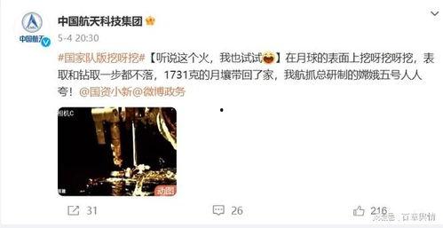 挖呀挖爆料视频,幕后真相大起底  第3张