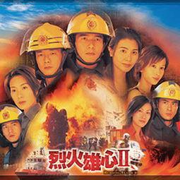 烈火雄心2 在线观看,激情燃烧的消防英雄传奇  第3张