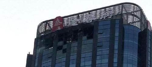 伟才大楼爆料视频播放,揭秘事件背后惊人真相  第3张