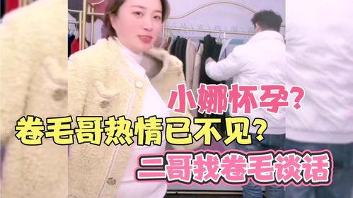 小娜二哥爆料视频大全集 第2张 小娜二哥爆料视频大全集 第2张