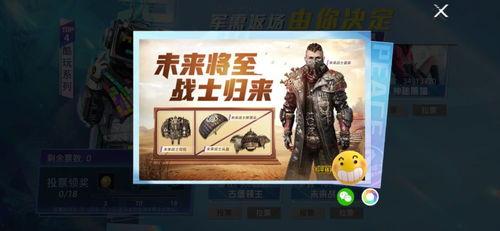 最新军需爆料返场,最新爆料返场，揭秘神秘装备背后的故事  第1张