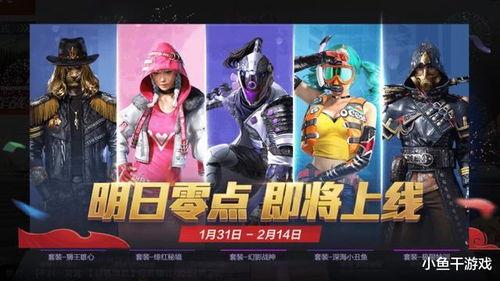 最新军需爆料返场,最新爆料返场，揭秘神秘装备背后的故事  第2张