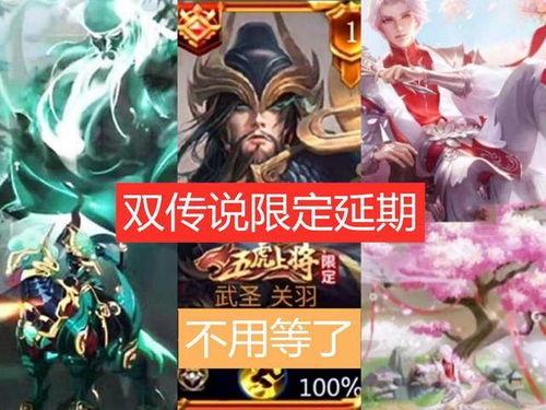 王者源梦最新皮肤爆料,梦幻联动,等你来战! 第3张 王者源梦最新皮肤爆料,梦幻联动,等你来战! 第3张