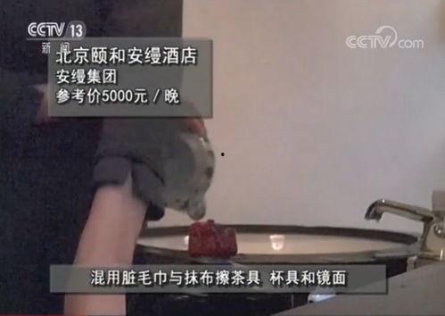 福建酒店大片爆料视频播放,奢华场景与神秘故事揭秘  第3张