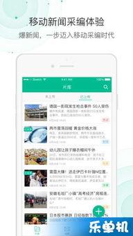 新闻素材给谁爆料,某神秘事件背后真相,独家爆料引关注 第3张 新闻素材给谁爆料,某神秘事件背后真相,独家爆料引关注 第3张
