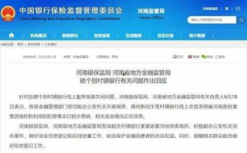 河南车险最新爆料信息,揭秘价格调整与理赔新规！