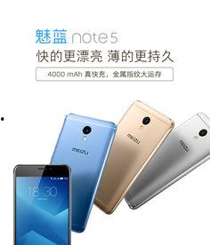 魅族二零手机爆料视频,全面解析新机亮点与性能  第2张