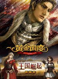 黄辕最新爆料,揭秘娱乐圈惊人内幕  第2张