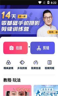 爆料视频热点小能手