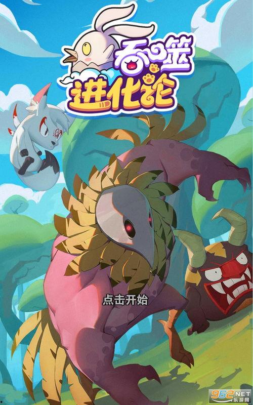 红魔新机最新爆料视频下载,性能怪兽来袭，游戏体验再升级！  第2张