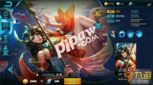 羽凡爆料王者大乔视频,揭秘游戏背后的神秘故事