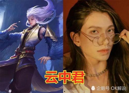 羽凡爆料王者大乔视频,揭秘游戏背后的神秘故事 第3张 羽凡爆料王者大乔视频,揭秘游戏背后的神秘故事 第3张