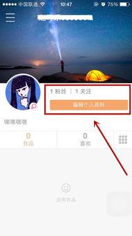 爆料热点视频快手怎么弄,轻松制作爆款内容  第2张