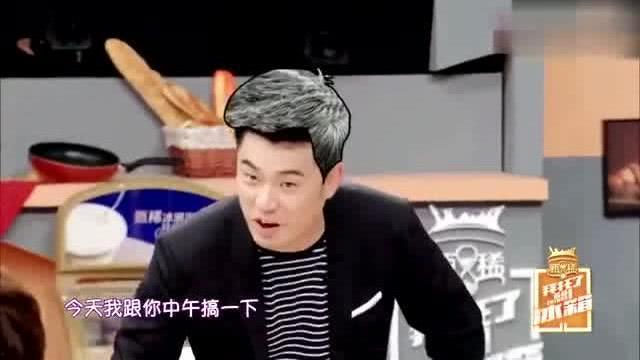 陈赫爆料邓超家暴视频  第1张