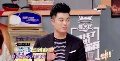 陈赫爆料邓超家暴视频  第3张