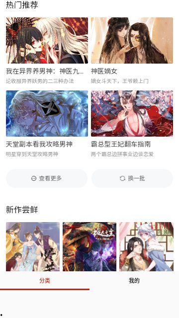 初犬动漫在线观看,热血青春，激战校园的青春传奇  第2张