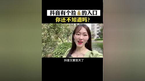 热点爆料入口最新,揭秘背后真相,带你直击事件现场 第3张 热点爆料入口最新,揭秘背后真相,带你直击事件现场 第3张