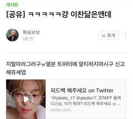 大势男团爆料视频在哪看,独家观看指南