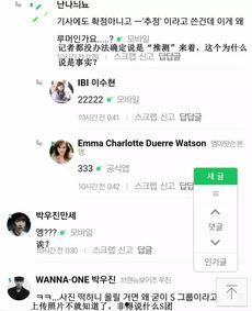 大势男团爆料视频在哪看,独家观看指南  第2张