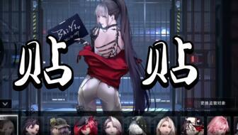 无期迷途最新禁闭者爆料  第2张